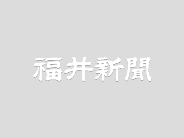 株式会社福井新聞社のロゴ