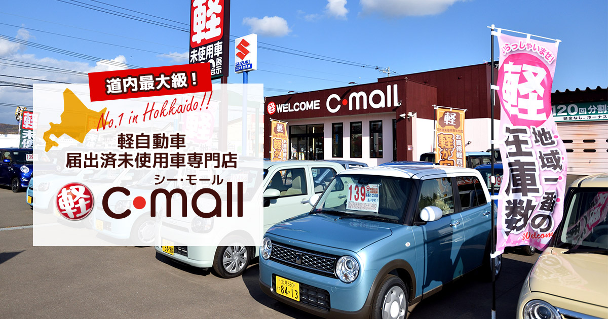 株式会社シートレードのロゴ