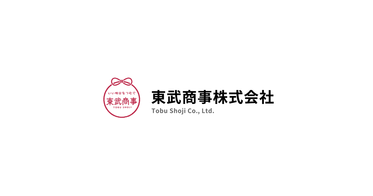 東武商事株式会社のロゴ