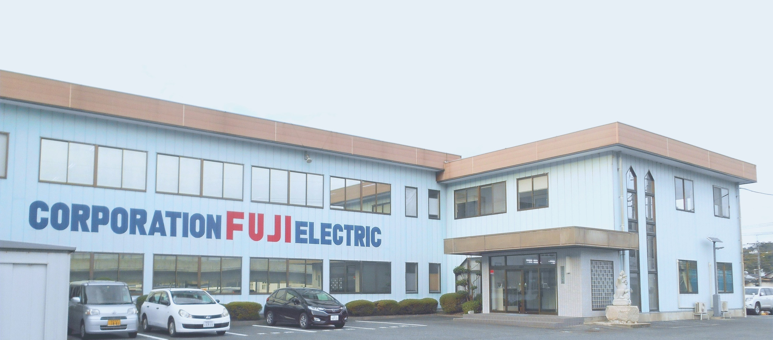 株式会社フジ電機のロゴ
