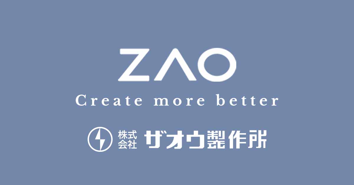 株式会社ザオウ製作所のロゴ