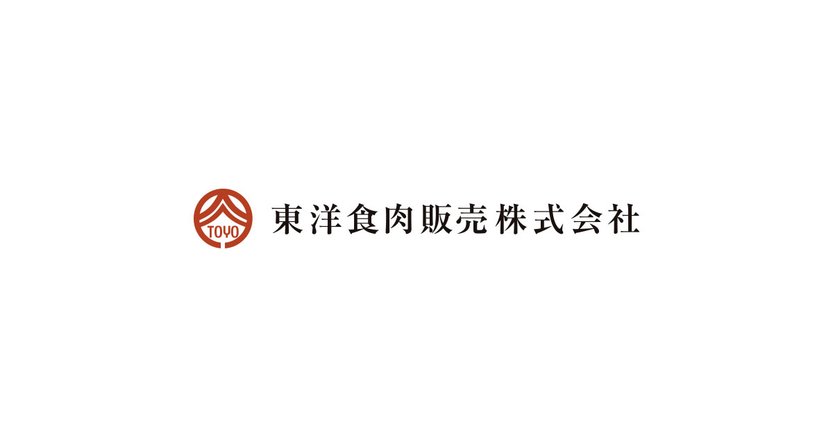 東洋食肉販売株式会社のロゴ