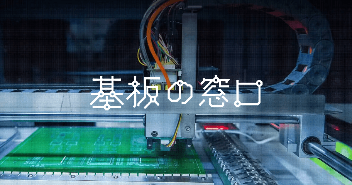 有限会社田中技研のロゴ