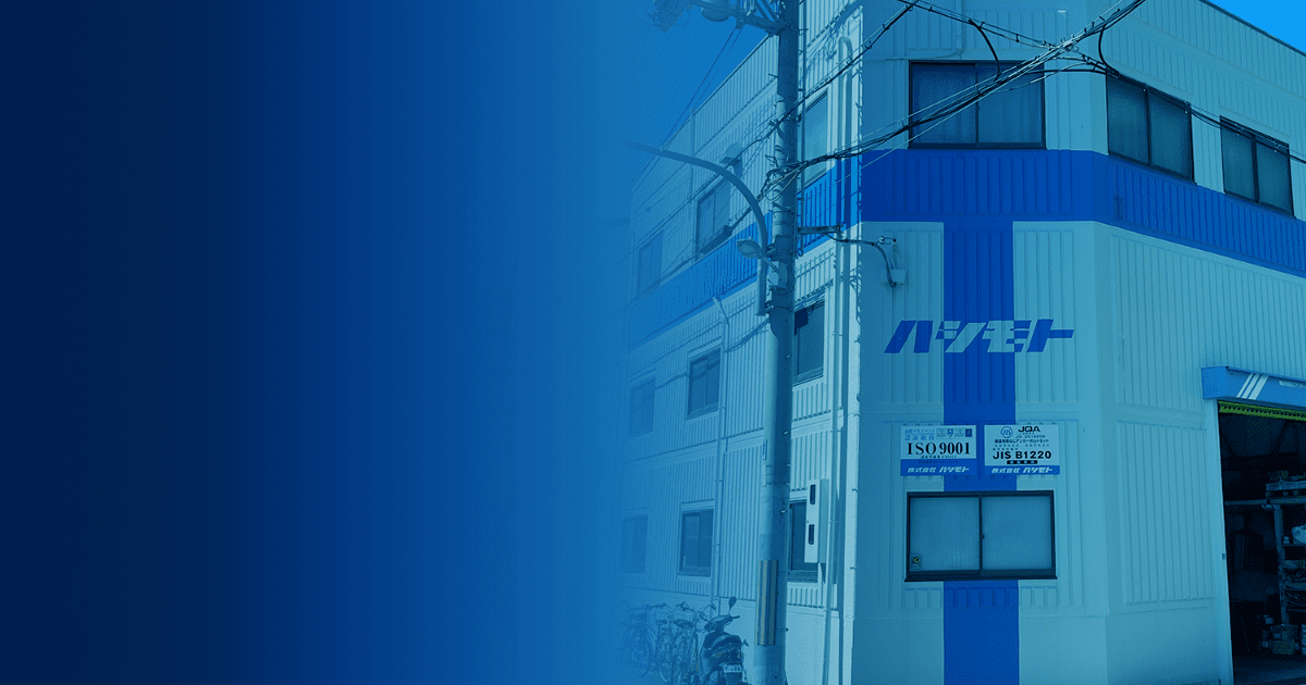 株式会社ハシモトのロゴ