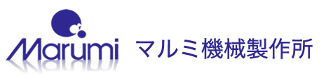 株式会社マルミ機械製作所のロゴ