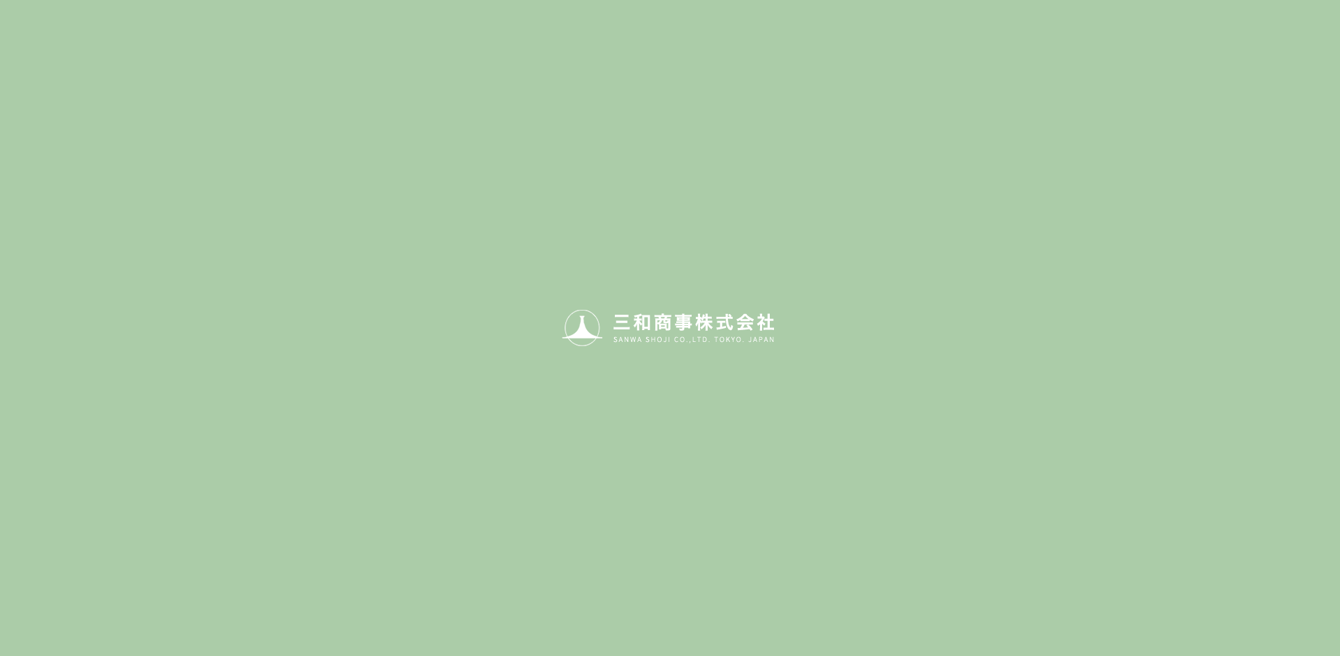 三和商事株式会社のロゴ