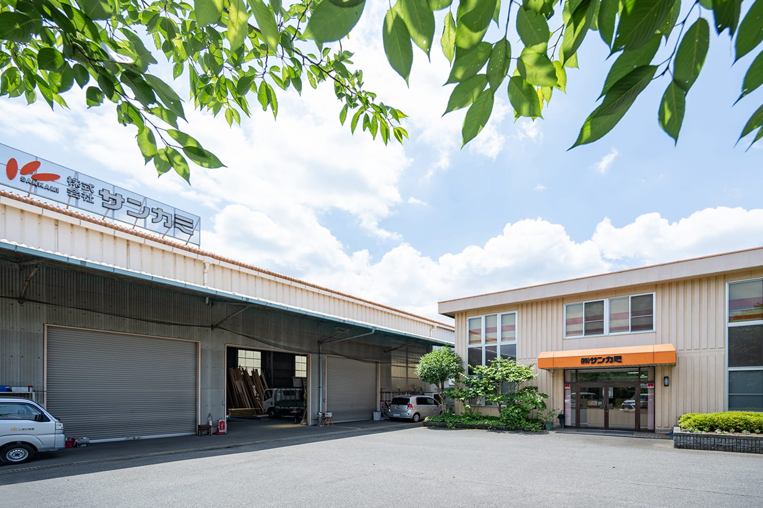 株式会社サンカミのロゴ