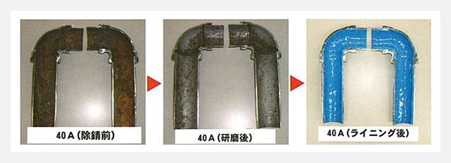 株式会社P・C・Gテクニカのロゴ