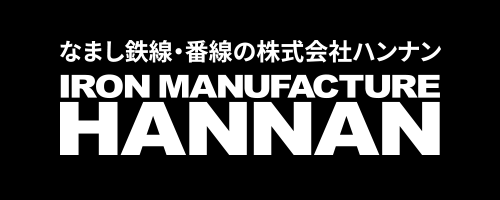 株式会社ハンナンのロゴ