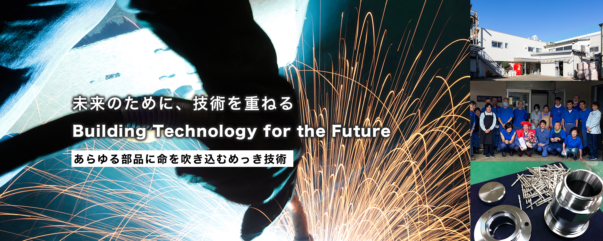 株式会社東京協栄のロゴ
