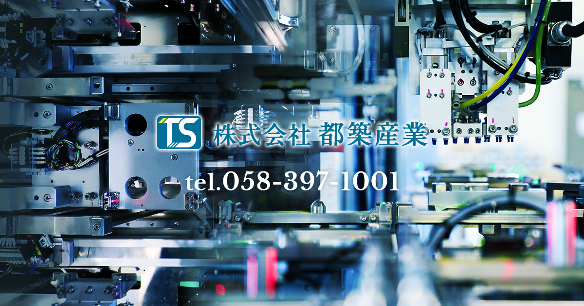 株式会社都築産業のロゴ