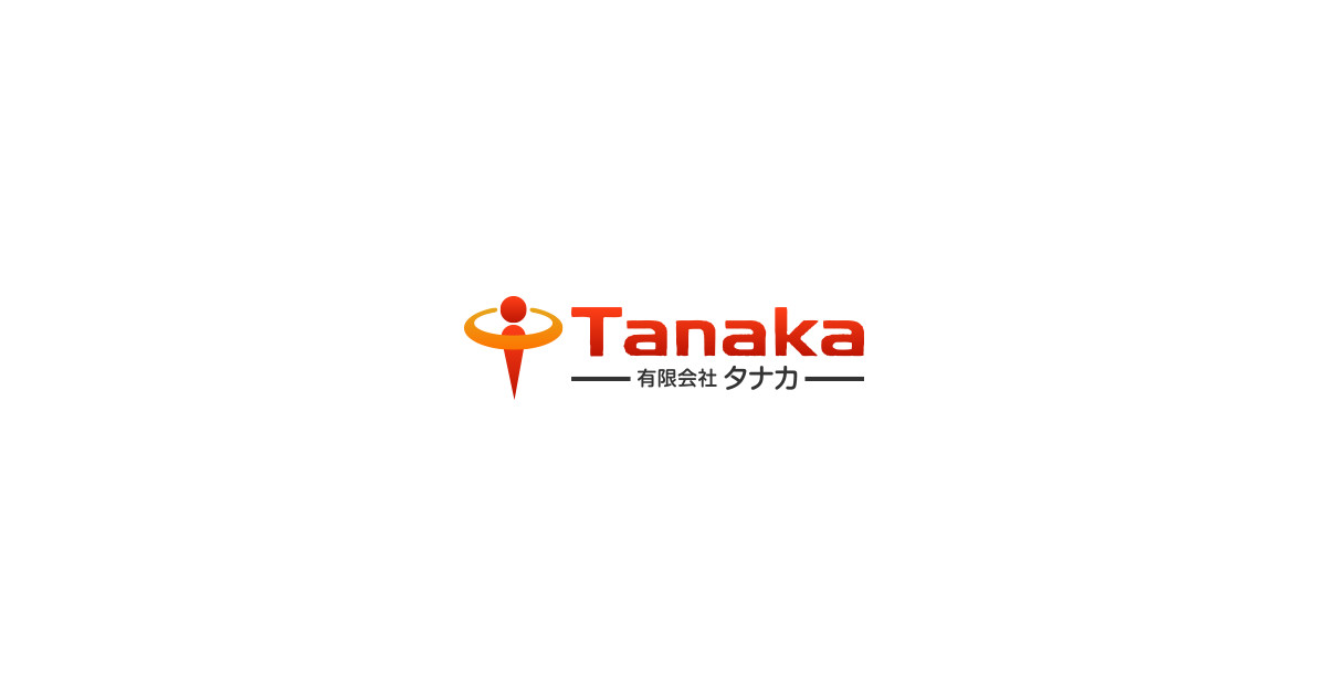 有限会社タナカのロゴ