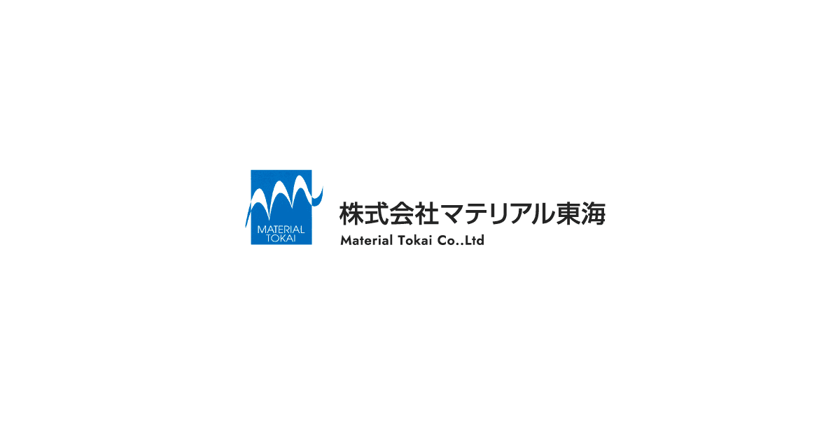 株式会社マテリアル東海のロゴ