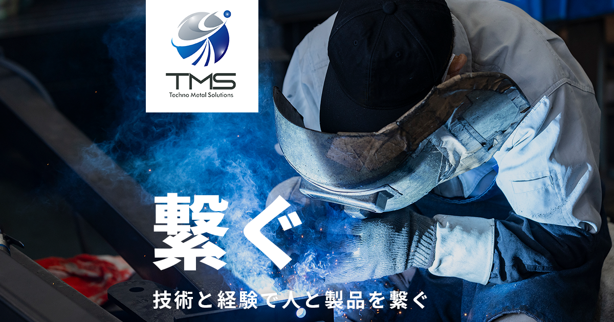 株式会社岩槻工業のロゴ
