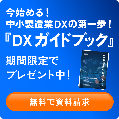 画像に alt 属性が指定されていません。ファイル名: %E3%83%90%E3%83%8A%E3%83%BC_500x500_vol_15_DX%E3%82%AC%E3%82%A4%E3%83%89%E3%83%96%E3%83%83%E3%82%AF.png